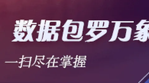 法国战平幕后线上百家乐推荐官网：多纳鲁马赞球队精彩，登贝莱领跑金球奖预测